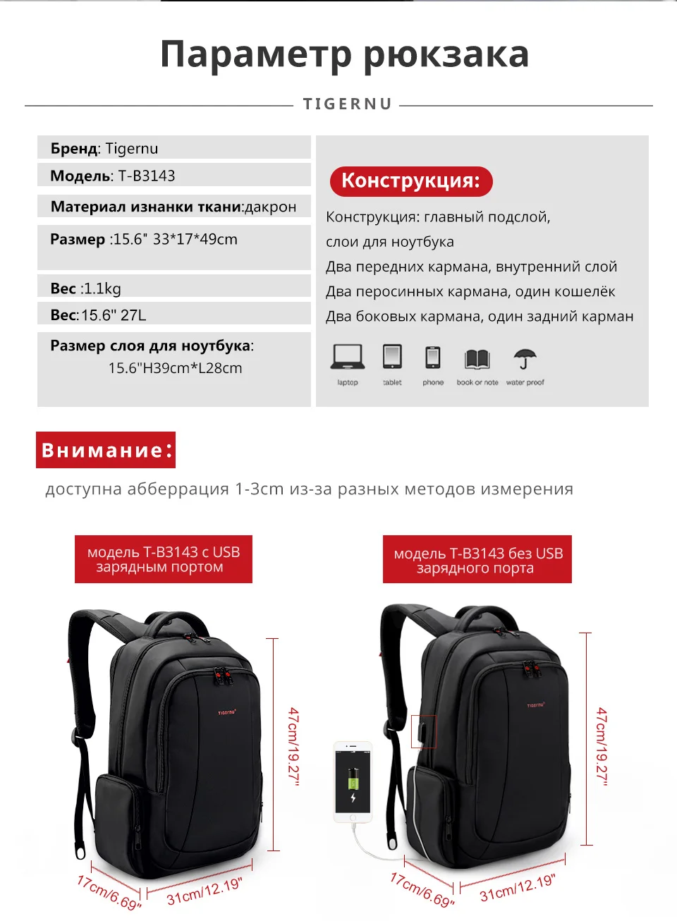 Tigernu Водонепроницаемый нейлон Anti theft 15 дюймов ноутбук рюкзак женский Для мужчин рюкзаки Для женщин Тетрадь сумка Mochila школьная сумка