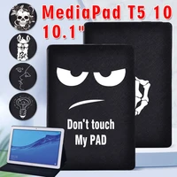 tablet case for huawei mediapad t5 10 10 1 inch ags2 w09w19l03l09 white picture series cover case free stlyus