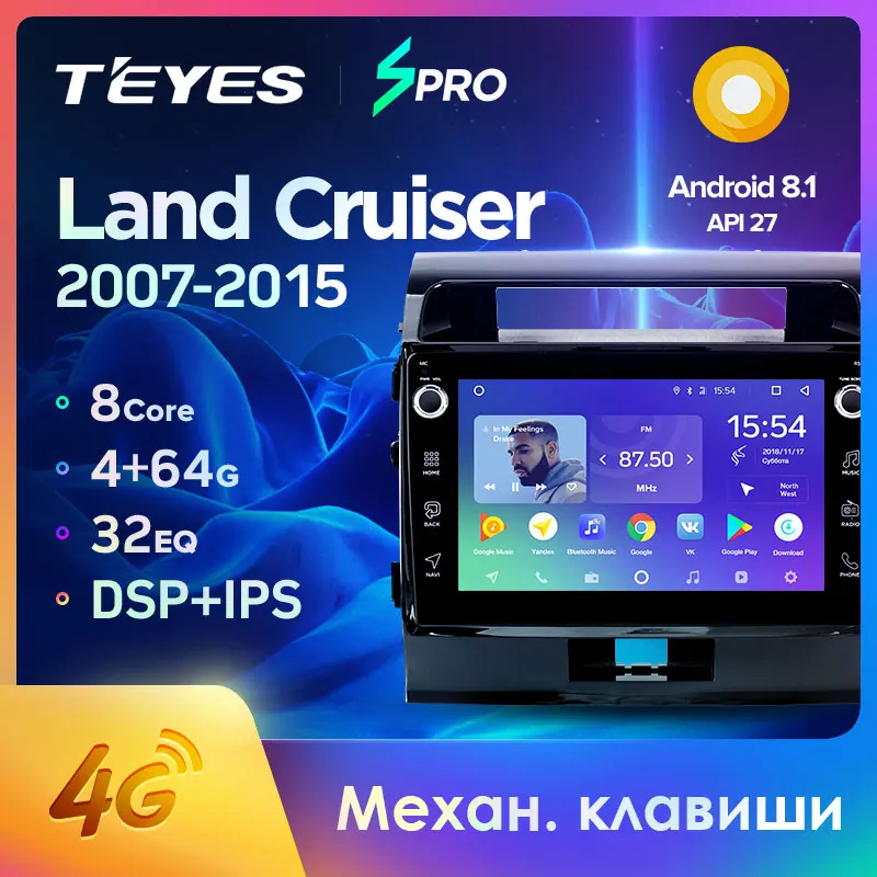 TEYES SPRO Штатная магнитола для Тойота Ленд Крузер 11 200 Toyota Land Cruiser 11 200 2007- Android 8.1, до 8-ЯДЕР, до 4+ 64ГБ 32EQ+ DSP 2DIN автомагнитола 2 DIN DVD GPS мультимедиа автомобиля головное устройство
