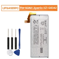 yelping lip1645erpc phone battery for sony xperia xz1 g8342 2700mah free tools