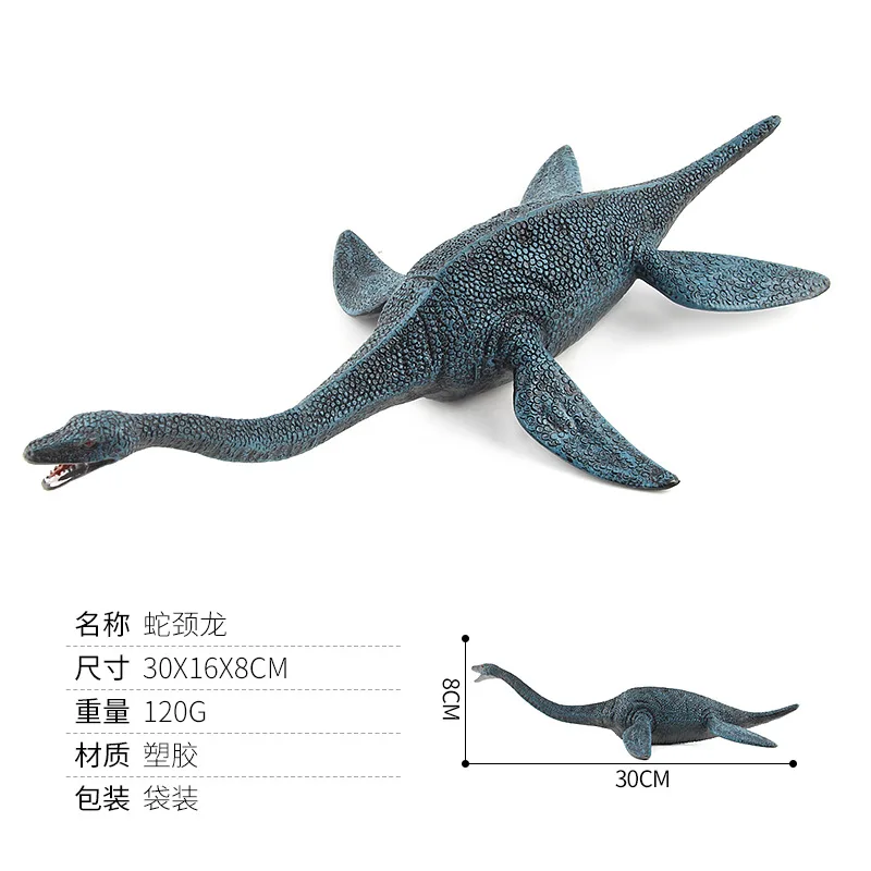 Jurassic Wild Life динозавр пластик ПВХ имитация динозавра игрушки парк мира Динозавр Модель Фигурки Игрушка-тираннозавр набор - Цвет: plesiosaur
