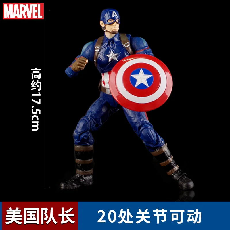 

Original Marvel Heroes Avengers 4 Bracketless Captain America Toy Figure Figure Set