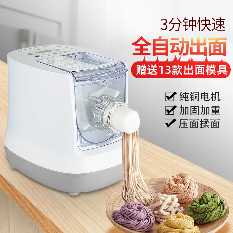 

White Smart Plastic Press Noodle Maker Machine Pasta Supplies Pasta Roller Machine Noodles Cutter Amasadora Pasta Tools EH50NM