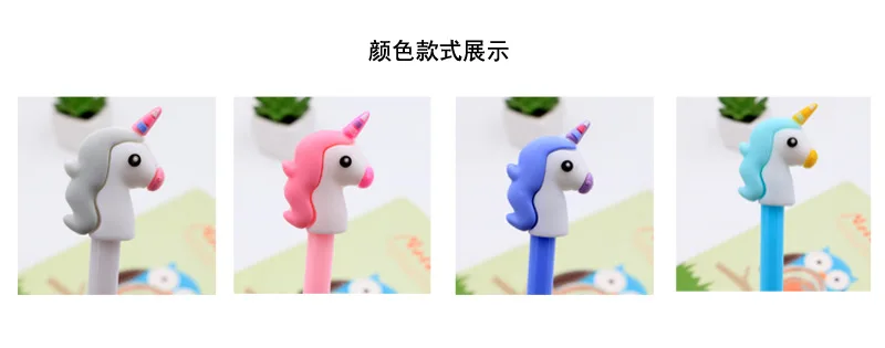 4 шт./лот Kawaii гелевая ручка с единорогом креативный Мультфильм 0,5 мм черные чернила ручки для письма милые офисные канцелярские принадлежности Школьные принадлежности