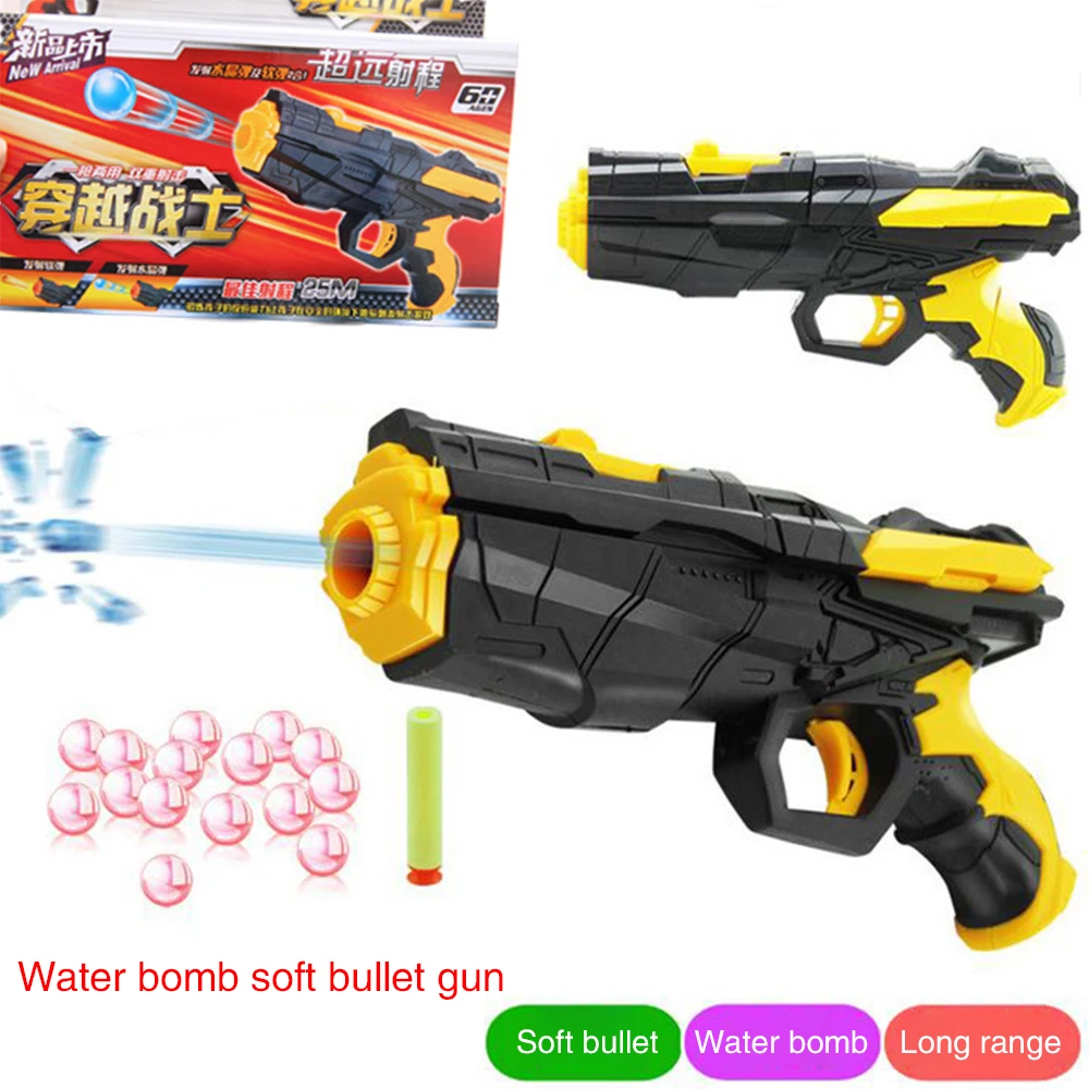 Новинка креативный детский игрушечный пистолет мягкие пули Водяные Пистолеты