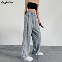 women casual pants empire wide leg trousers bundle feet design all match elastic waist mopping korean style students fashion ins