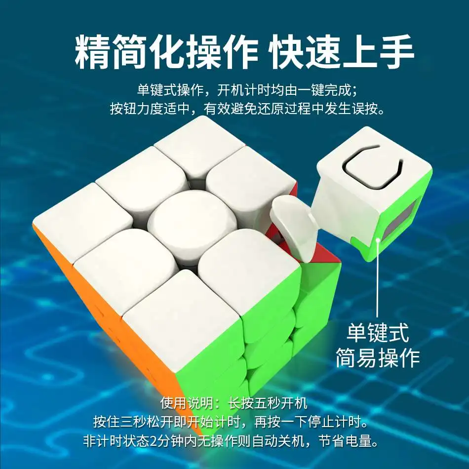 Классный магический куб MoYu Cubing с таймером 3x3x3 скоростной пазл для соревнований