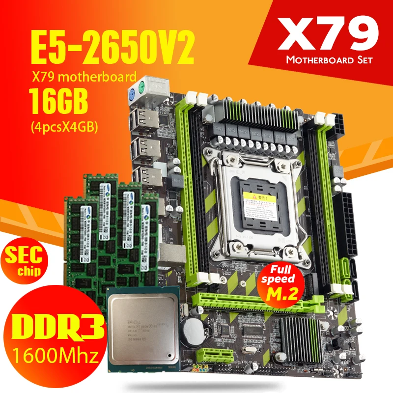 Комплект материнской платы X79G X79 с LGA2011 Combos Xeon E5 2650 V2 ЦПУ 4 шт. x ГБ = 16 Гб памяти DDR3