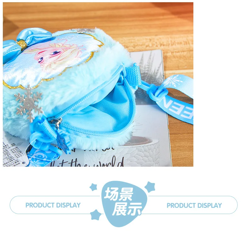 2019 замороженный 2 Детский кошелек плюшевый рюкзак мультяшная милая кукла сумка