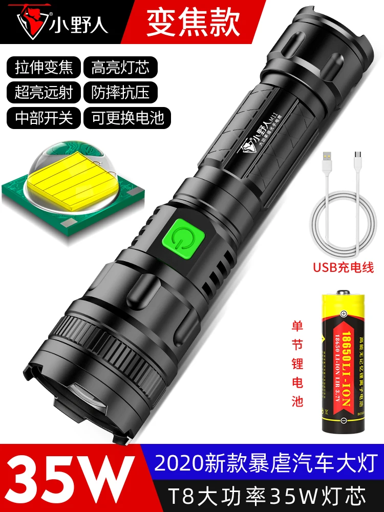 

Strong Light Flashlight Bulb Long Range Ultra Bright Portable Recargable Flashlights Torch Lanterna Portable Lighting DF50SDT