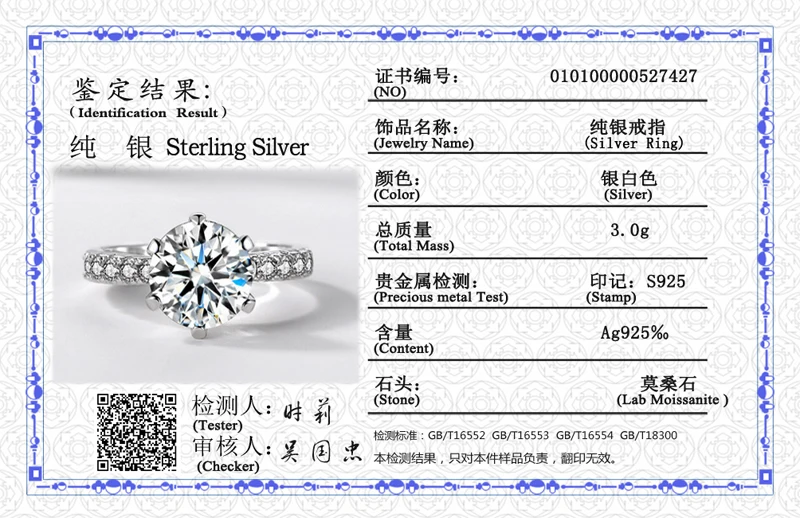 У нас есть сертификат хорошее ювелирное изделие 2.0ct 8 мм циркония кольцо с