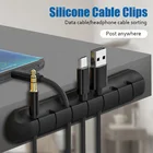 Органайзер для кабелей, настольный силиконовый держатель для кабелей с клипсами для мыши, наушников, проводов