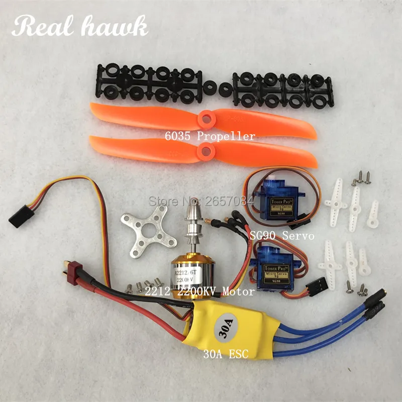 A2212 2212 2200KV бесщеточный двигатель 30A ESC моторное крепление 6035 пропеллер SG90 9G микро