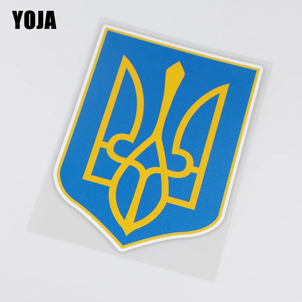 

YOJA 12x17 см интересные автомобильные наклейки виниловые наклейки украинсветильник оружие