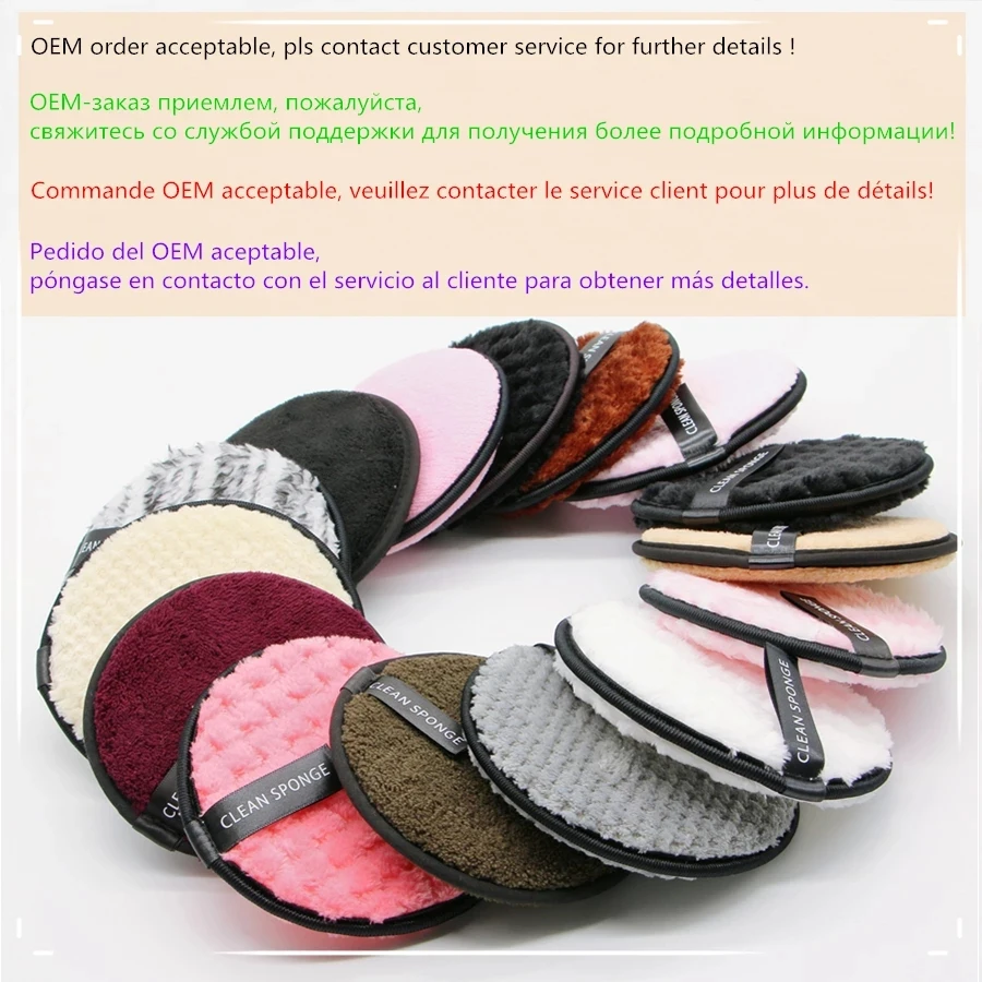 

Reusable Makeup Remover Pads Cotton Wipes Microfiber Make Up Removal Sponge Cotton Cleaning Pads Tool