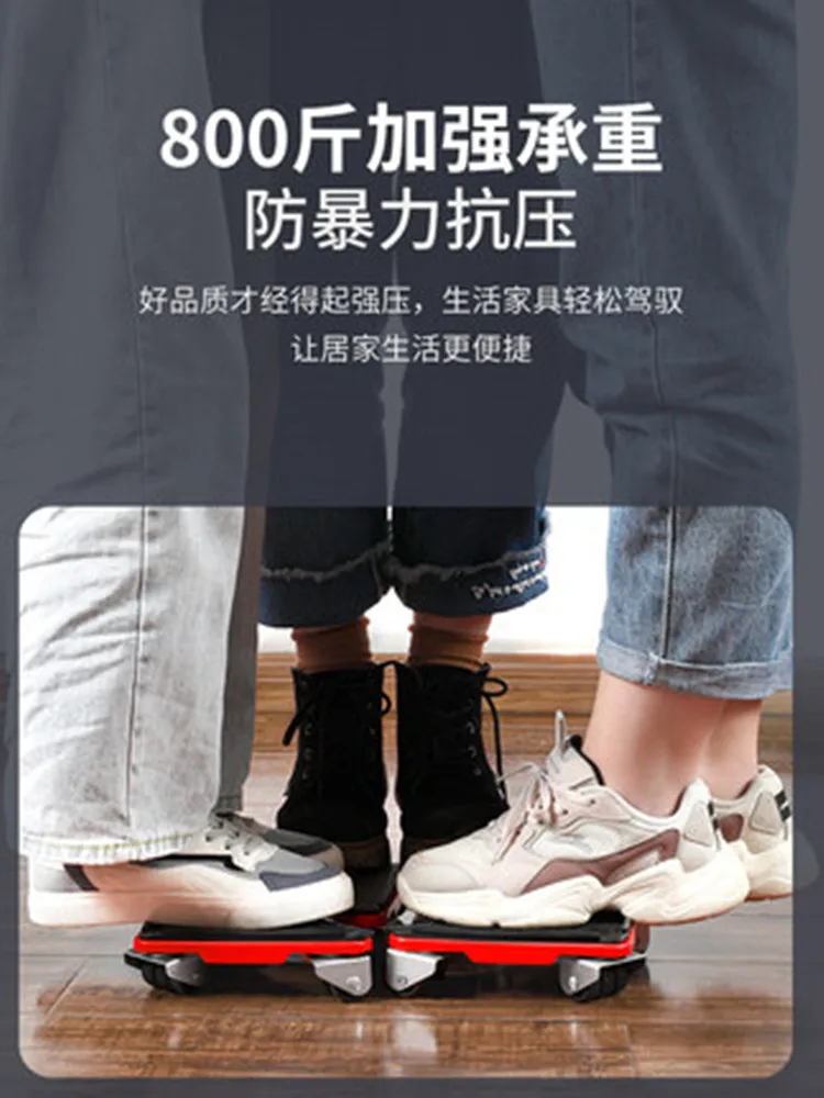 Ножки стола с вращающимся шкивом для холодильника покрытия шкафа передвижная