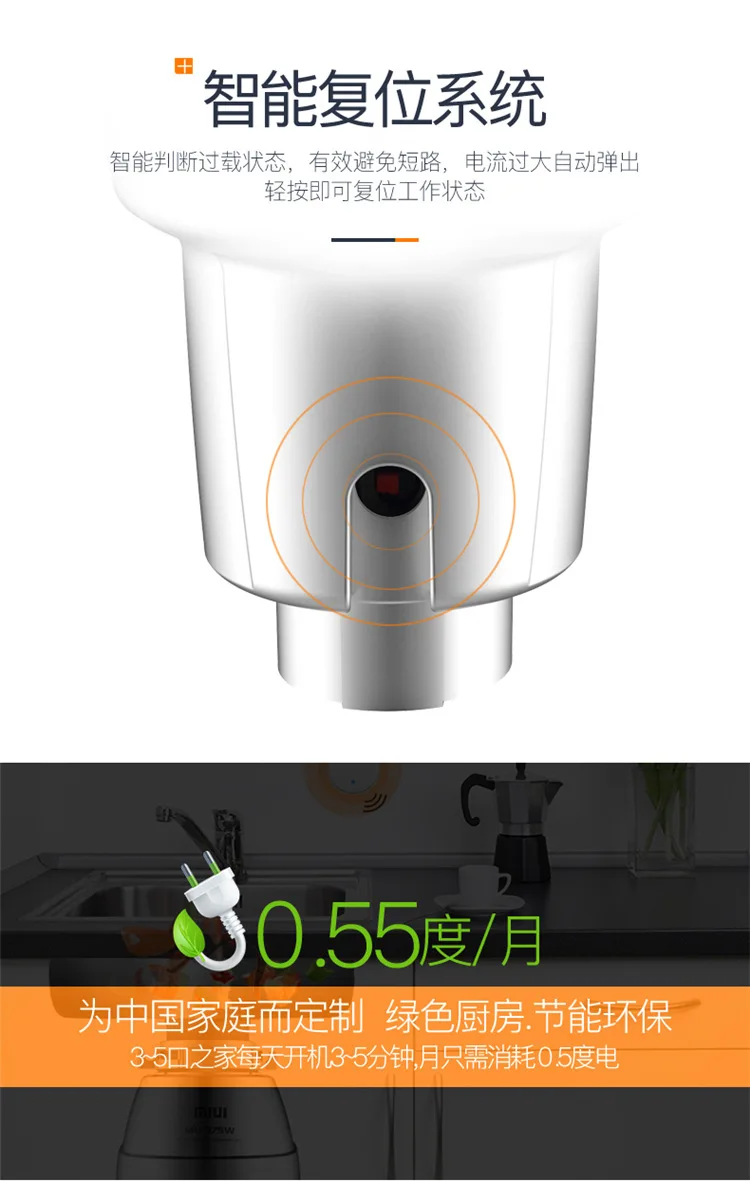Xiaomi miui комбайн для мусора, измельчитель пищевых отходов, измельчитель из нержавеющей стали, материал кухонной раковины