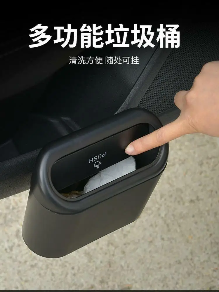 Портативная Автомобильная мусорная корзина подвесная мини с крышкой квадратная