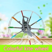 26cm 36cm colorful kite line wheel rainbow metal wheel kite accessories tool children gifts outdoor sports flying tools