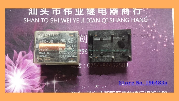 

G6C-2117P-US 24VDC
