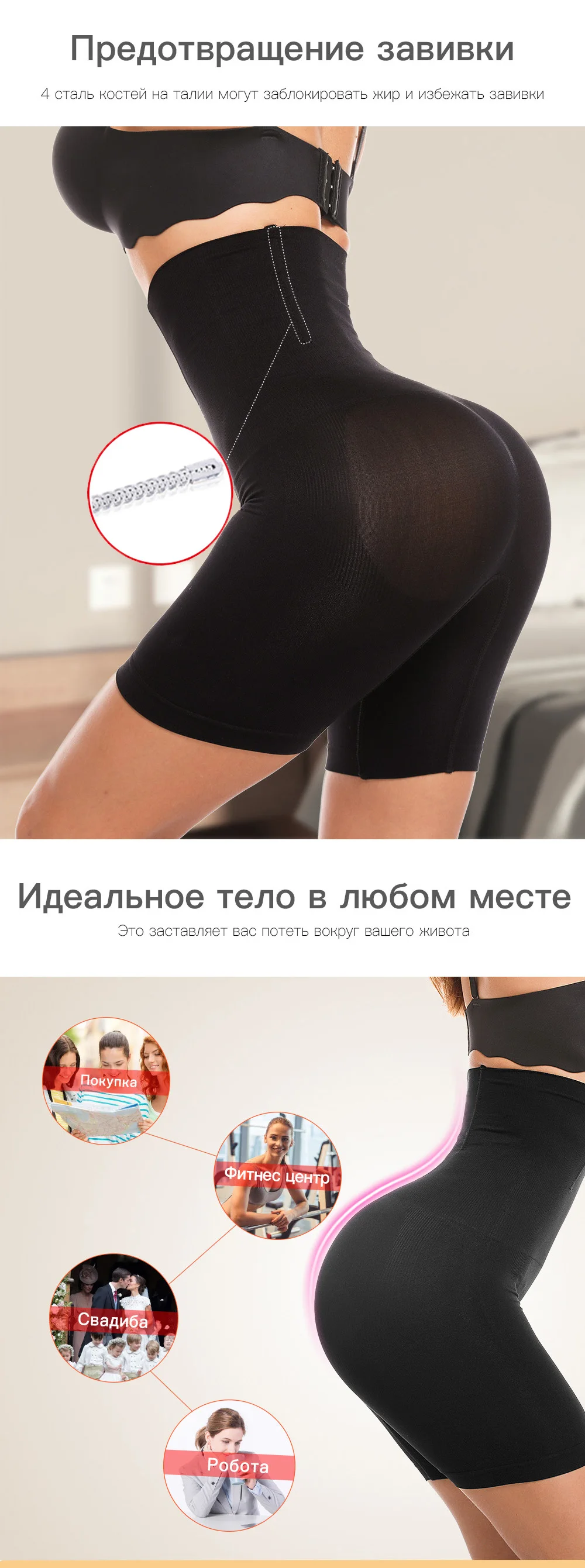 Женские утягивающие белье Бесшовные трусы женщин Высокая Талия похудения живота Управление Корректирующее белье девочек корсет