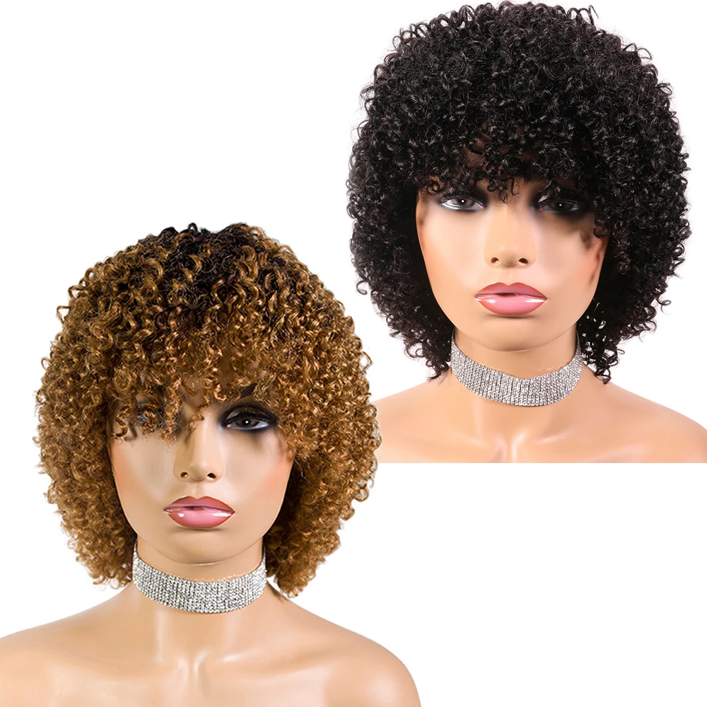 Короткий парик Jerry Curl с челкой для волос 12 "Цвет 1B или 1B/30 Ali Queen Волосы