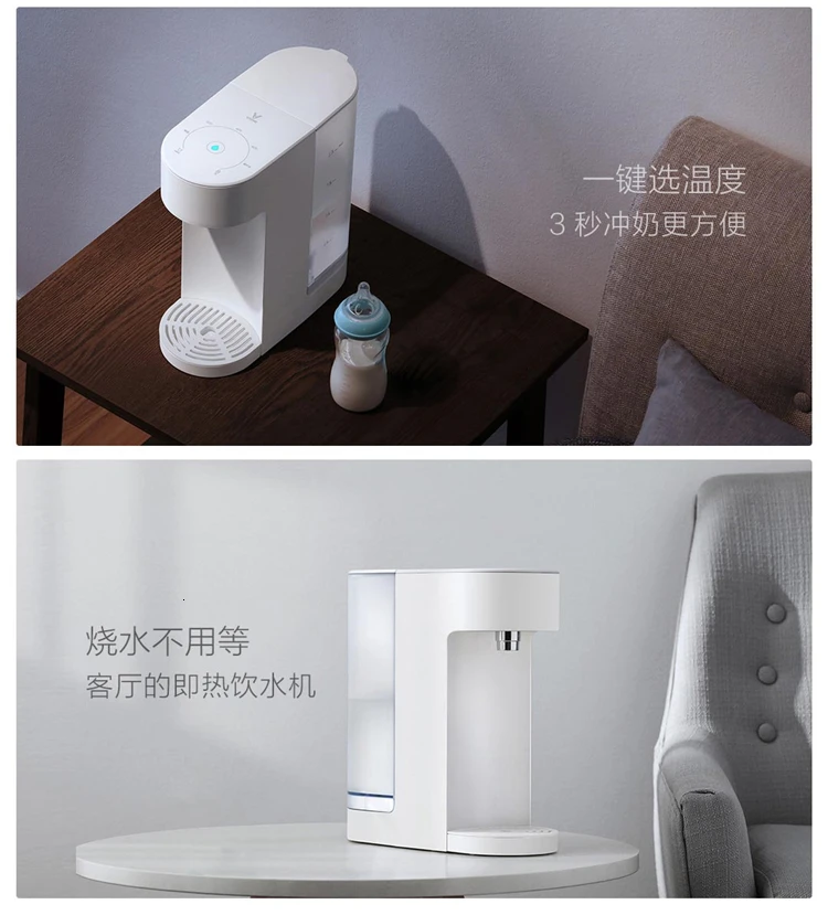 Vioml Cloud 2. Rise Mini-это тип тепла бытовой диспенсер для воды Настольный Интеллектуальный офисный Настольный водяной бар небольшого размера