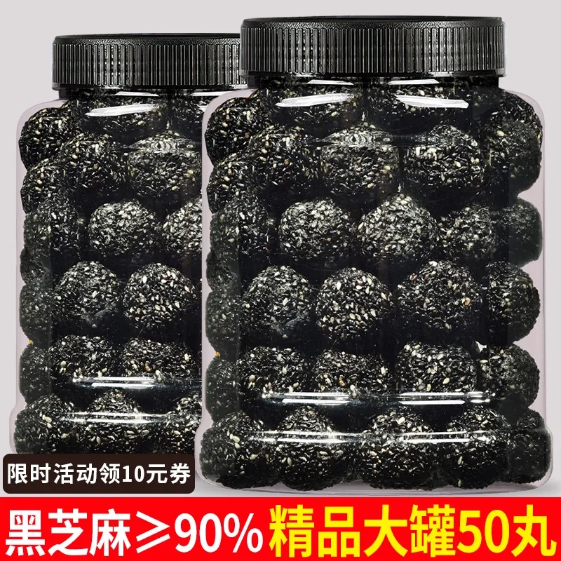 

Черные кунжутные шары 500 г мгновенные кунжутные шары