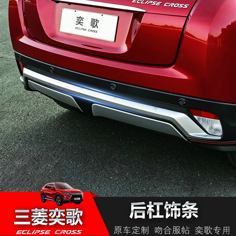 Для Mitsubishi Eclipse Cross 2018 2019 автомобильные аксессуары Накладка заднего бампера