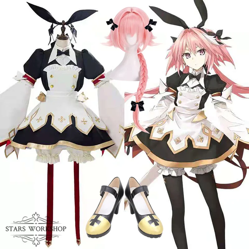 Платье горничной для девочек, юбка, карнавальный костюм на Хэллоуин, версия меч для костюма, FGO Fate Grand Order Astolfo Saber, 3,0