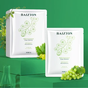 Увлажняющая эластичная дышащая маска для лица с полипептидами из косточек винограда, увлажняющая и мягкая восстанавливающая маска для женщин