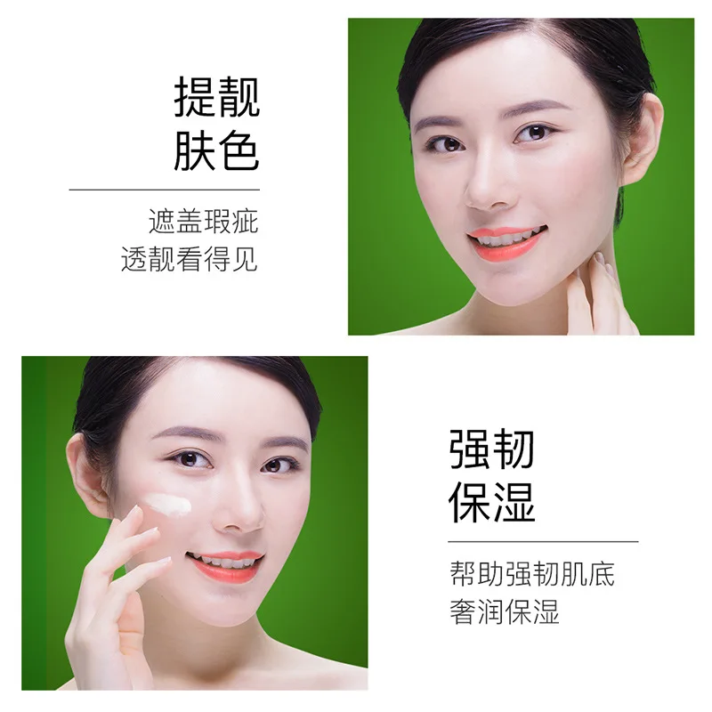 JOMTAM крем для лица увлажняющий уход за лицом кремы удаления темных пятен