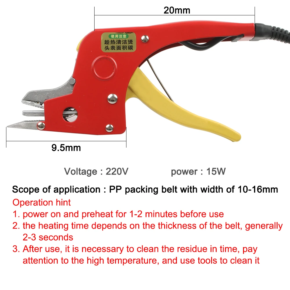 1PC 220V Electric Strapping Welding Tool Equipment PP Straps Manual Packing Machine For Carton Seal/Packaging/Packer | Инструменты