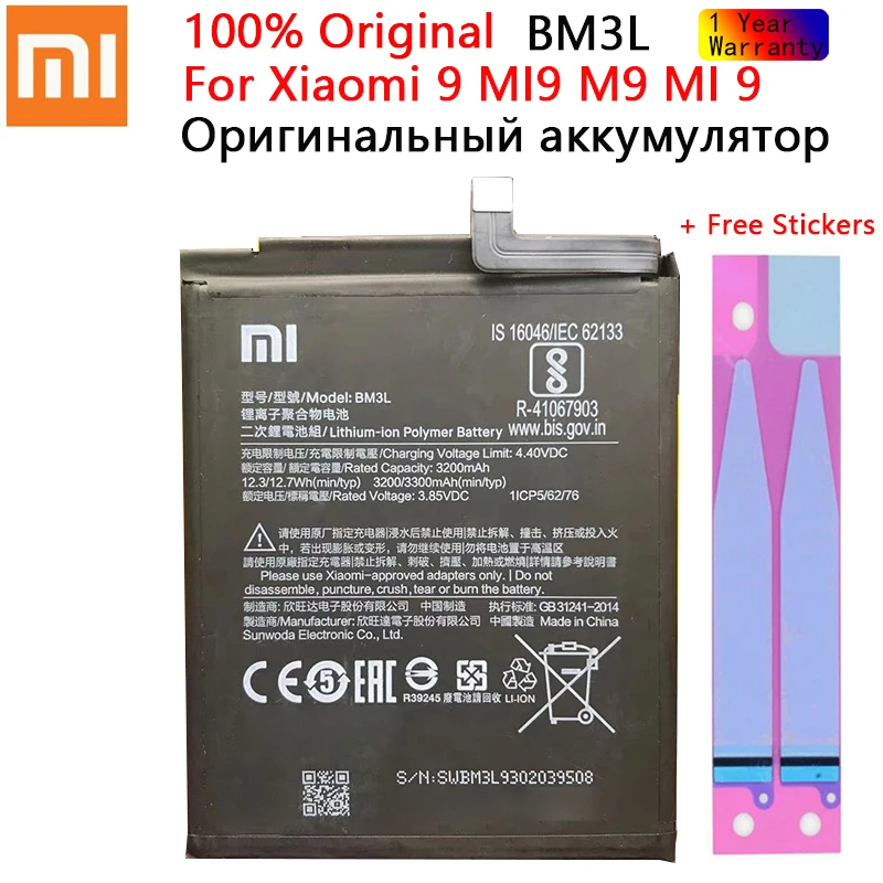 

100% оригинальная запасная батарея для Xiaomi 9 MI9 M9 MI 9 BM3L натуральная батарея для телефона 3300 мАч с инструментами