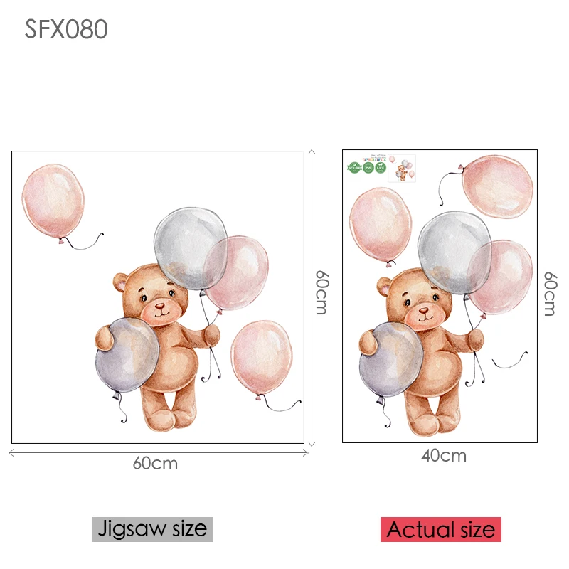 Воздушный шар коричневый наклейки на стену в виде медведя для детской комнаты