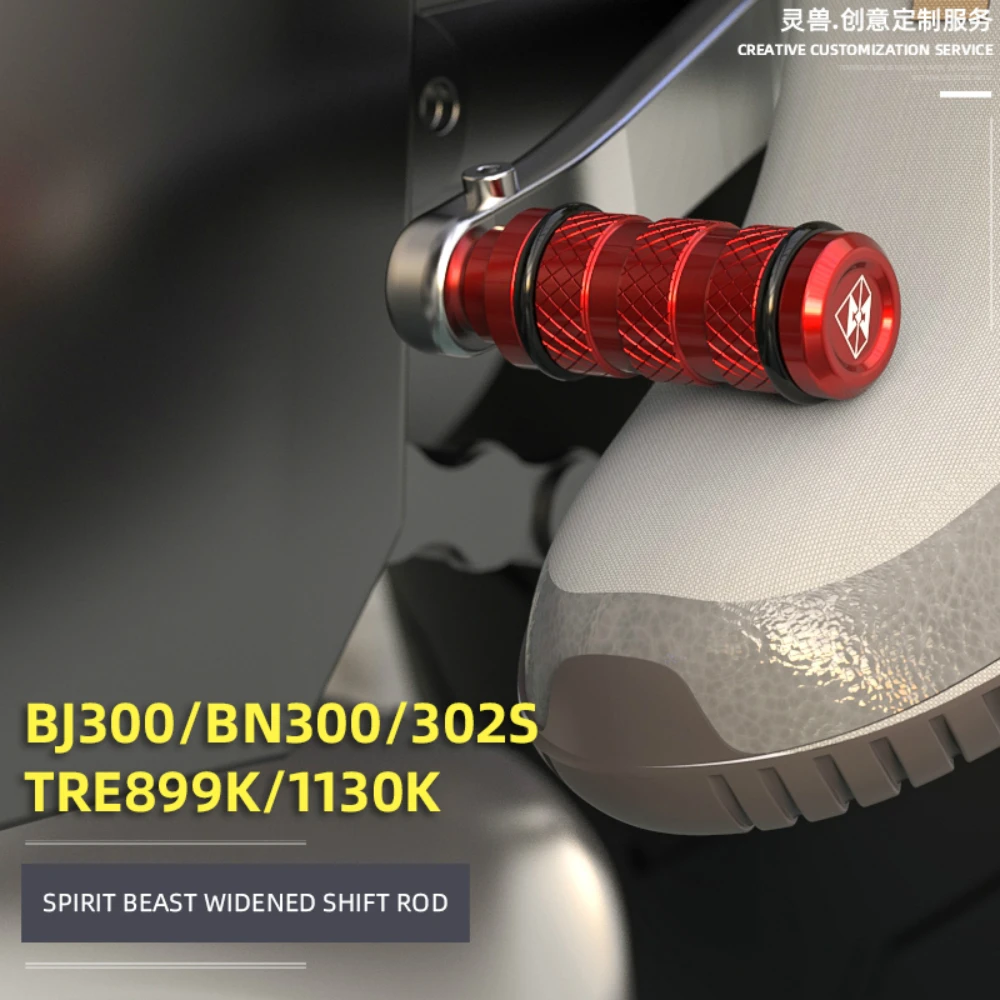 

Motorcycle Non-slip Shift Rod Pedal Gear Shift Lever for Benelli BJ300GS BN300 302S TRE899K TRE1130K Yamaha KTM BMW Aprilia
