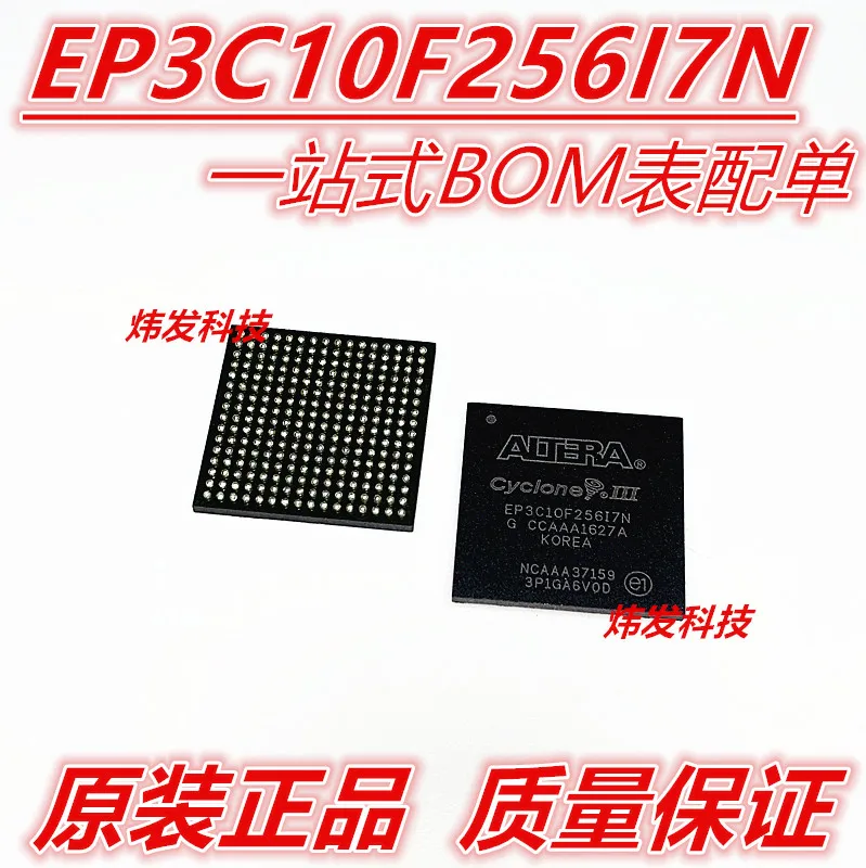 

EP3C10F256I7N EP3C10F256 BGA256
