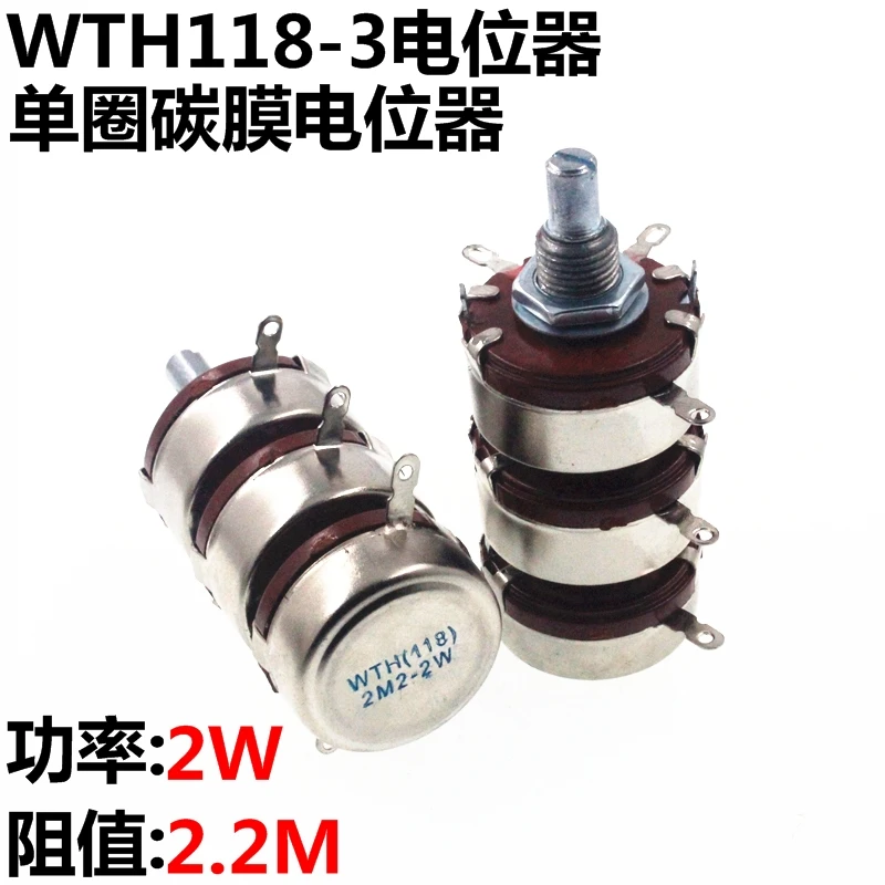 Новый WTH118 2W 2 M украшенные узором (118) 3 слоя двойной потенциометр тройной