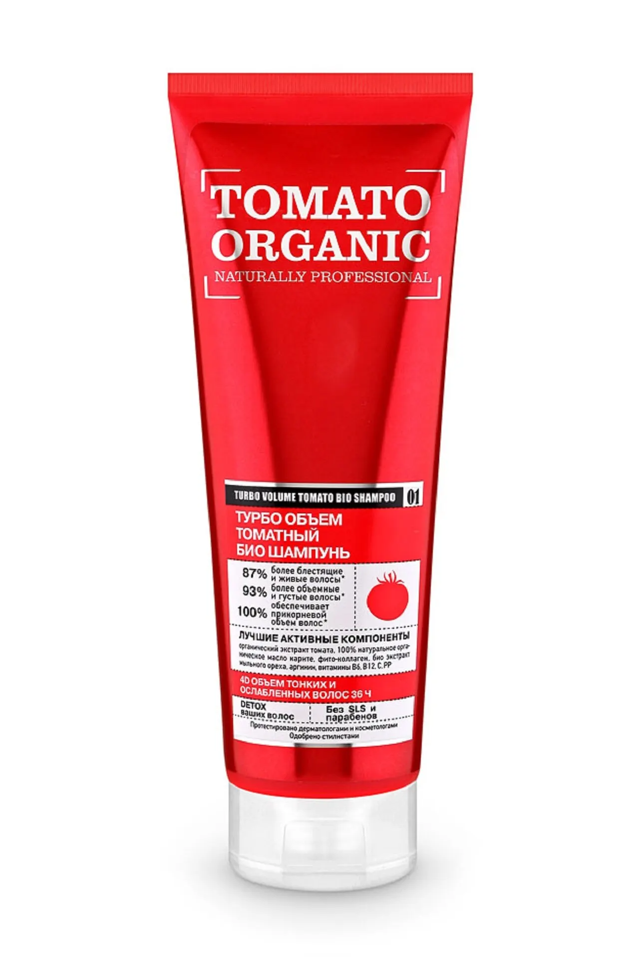 Шампунь для волос Organic Shop naturally professional Турбо объем томатный 250 мл | Красота и
