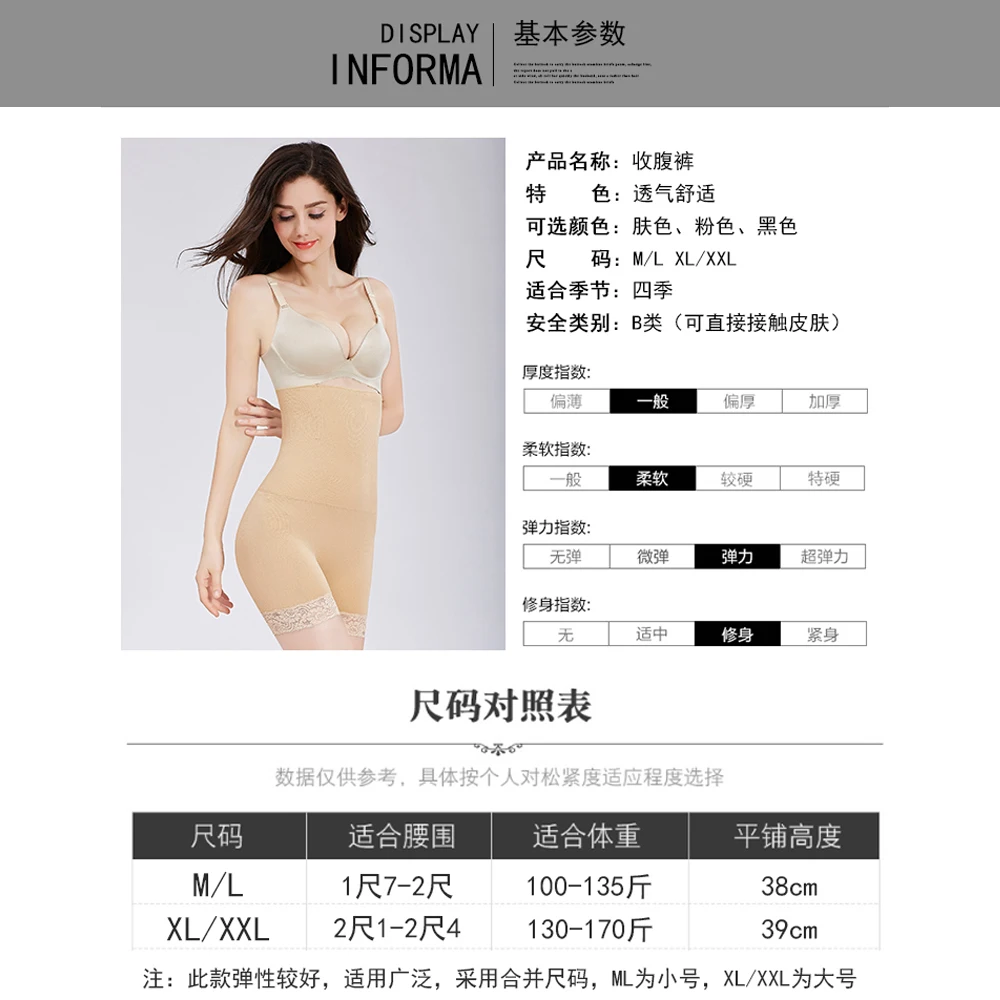 

TOMVIVS Popular Lingerie Waist Trainer Tummy Body Shaper Cinta modeladora Girdle Butt Lifter Top Shaperwear Slimming Belt S0047
