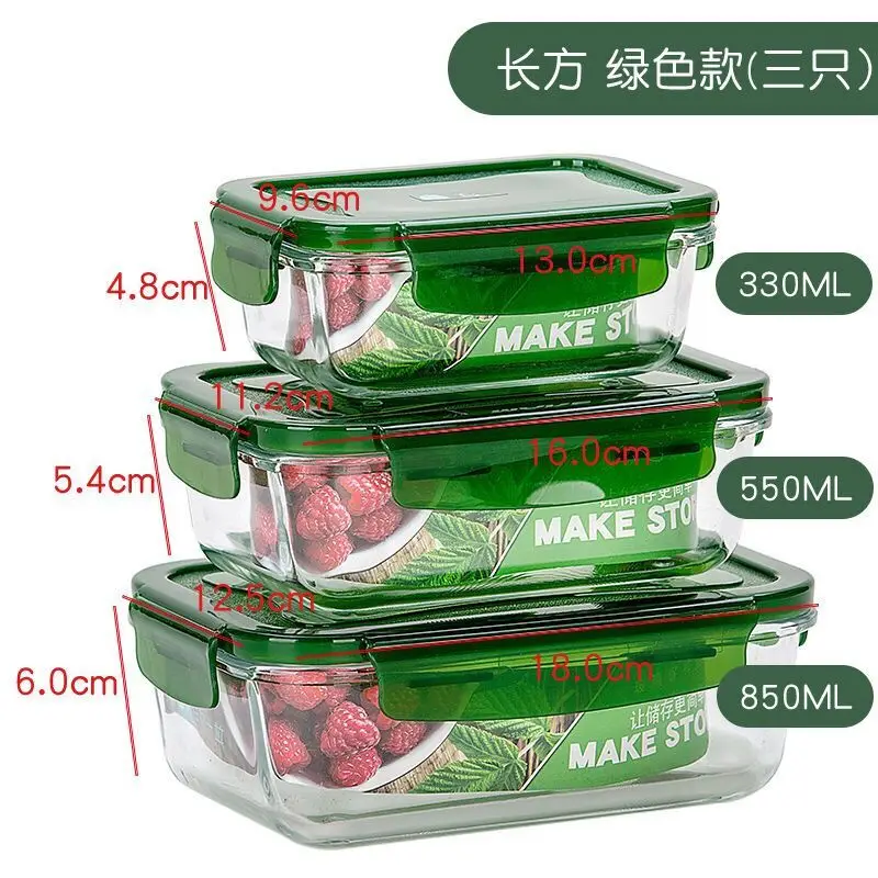 

Стеклянные ланч-боксы 3 шт.