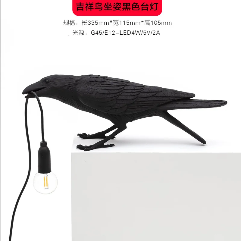 C Bird black Итальянская светодиодная настенная лампа Seletti с птицами, художественный декор, настенная лампа для дома с птицами, лампа для гостиной с птицами, мебель для животных, лампа для птиц - Цвет абажура: C Bird black