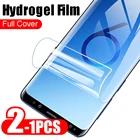 Гидрогелевая пленка для экрана Samsung S9S9 Plus, 1-2 шт.
