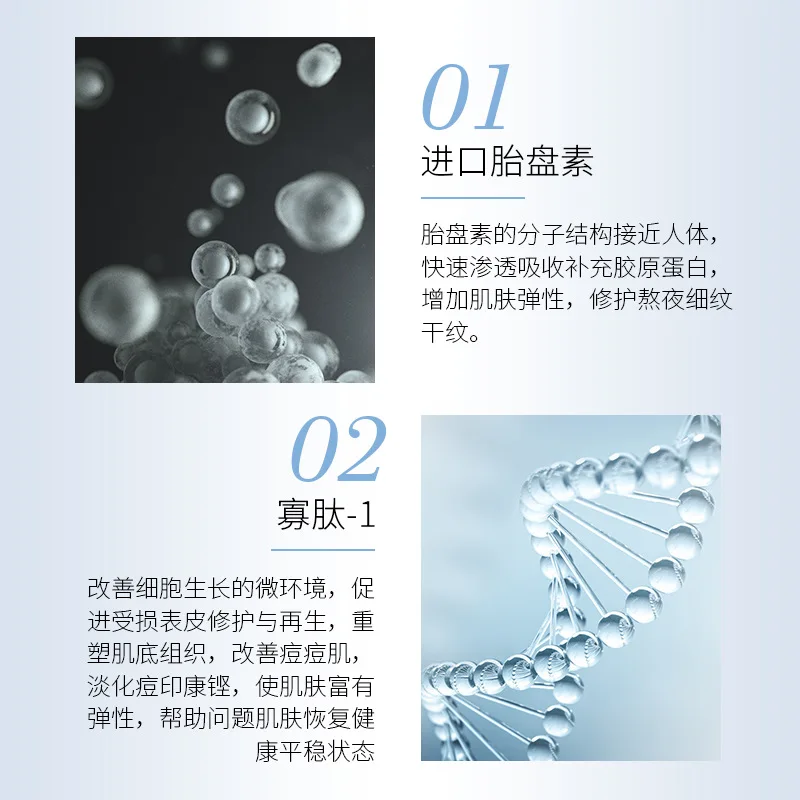 Плаценты овец уход за кожей лица Сыворотки Oligopeptide 1 для лечения прыщей