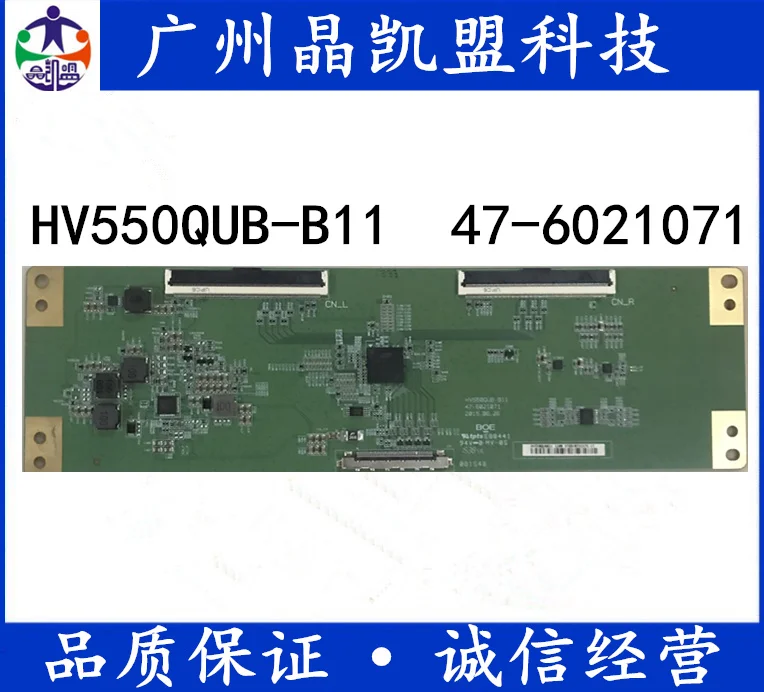 

Оригинальная 55-дюймовая логическая плата hv550qub-b11 47-6021071 hv550qub-b12