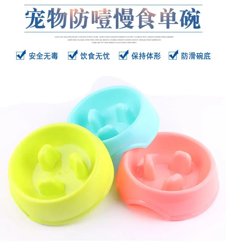 Полезные чаши для кормления собак пластиковые аксессуары в форме улитки