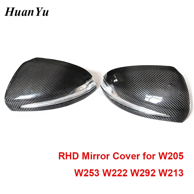 Запасная крышка для правой ручки W205 зеркало светильник кой Mercedes Benz C E S GLE GLC W213 W222
