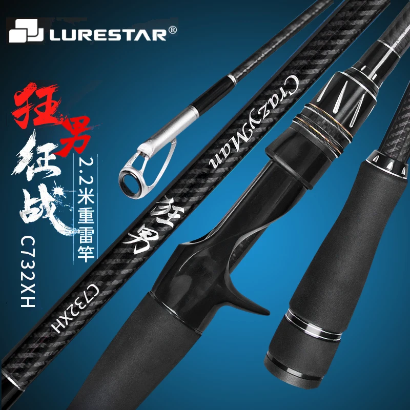 

Рыболовная удочка LURESTAR Crazy Man, 2,2 м, класс XH