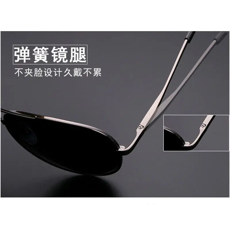 

2021 new polarized sunglasses men's driver mirror fashion sunglasses men's frog mirror