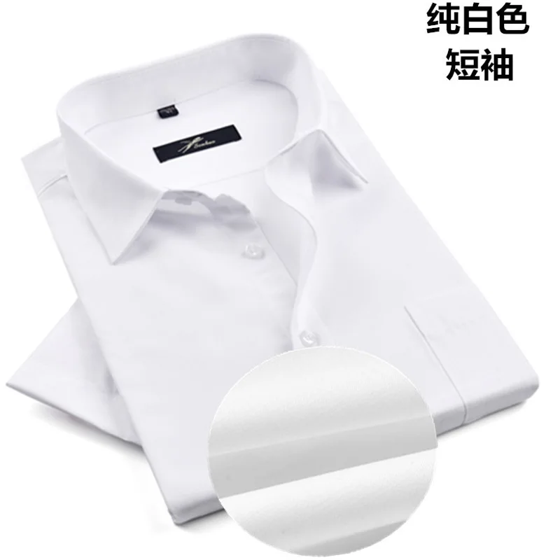

Men's fattening short sleeve shirt extra large shirt men's dress solid color loose fat man solid color